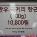 시대축산정육점 이미지