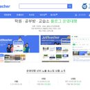 TMS수학과학학원