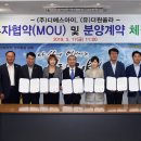 (주)원쏠라 이미지