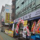 장원참숯소갈비살 이미지