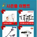 코웨이렌탈울산 - 남구 삼산로 157 | 코웨이렌탈울산
