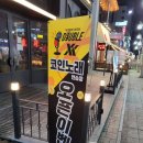[더블엑스코인노래연습장 나혜석거리점] 인계동 코인노래연습장