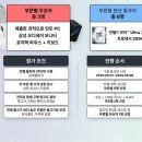제일PC 이미지