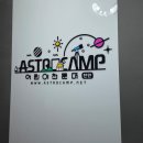 맘투영 | [천안 아이와 가볼만한곳] 별과 우주에 푹 빠진 날, '천안 천문대' 찐 방문 후기 (예약/꿀팁)