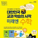다올영어학원 이미지