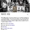 진실대 거짓 15. 진실과 전쟁 - 기도 full text 다시 읽기 이미지