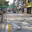 행정사구정모사무소 네이버블로그