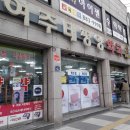 태원당한의원 이미지