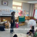 효천초교병설유치원 이미지