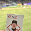 야구팬이라면 절대 못참는 ‘삼립 X KBO 드래프트 키트’ 리뷰! (feat. 띠부씰)