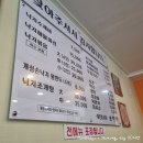 낙만수제비 이미지