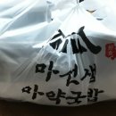 옥계신당로-12 이미지