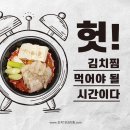 (주)새벽김치 이미지