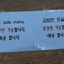 퇴계원김밥 이미지