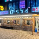 명한농장 네이버블로그
