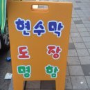 청북인쇄