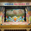 비젤유치원 이미지