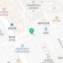 킹스공인중개사사무소 이미지