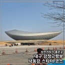 강변자전거길 2 | [공지] 대구 강정고령보 나들이, 아이와 자전거 타기 좋은 곳 바이크 대여 라이딩 후기