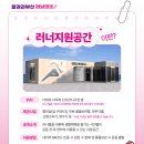 다대포 다목적 인조잔디구장 네이버블로그