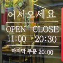 [창원 남양동/라이라이] 푸짐한 해물짬뽕과 짜장면! 내돈내산 창원 중식 맛집 리뷰