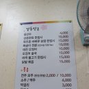 현대옥광산우산점 이미지