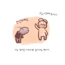 행운의 날