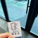 광주 아이와 가볼 만한 곳; 광주 대형 키즈카페_ 퐁퐁플라워 광주 빛고을 센터