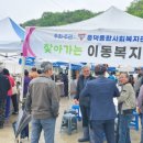 문경시종합사회복지관 이미지