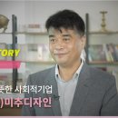 (주)미추디자인