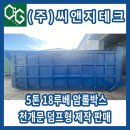(주)씨앤지 이미지