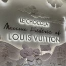 바른농장계란 | 신세계본점 본관 루이비통 초콜릿매장 위치 메뉴 가격