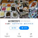 고실마을(휴먼시아8단지) 이미지