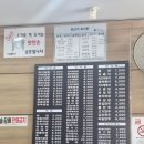 김가네김밥먹을래싸갈래