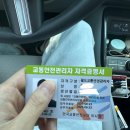 관리공단본부(42720) | 06.23 철도교통안전관리자 시험 합격 후기 및 기출문제pdf (+경기 남부본부, 주차정보)