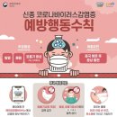 참재활의학과의원 이미지