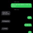 붕붕주유소 이미지