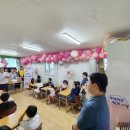 경암지역아동센터 이미지