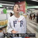 "이게 정말 1천 원이라고?"… 한고은이 인생 첫 다이소에서 받은 충격