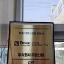 대구 수성구 범물청아타운아파트 베란다 샤시 교체, KCC 이맥스클럽 로이유리 시공 후기