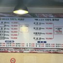 한마리정육식당 이미지