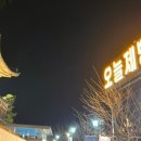 오늘제빵소 이미지