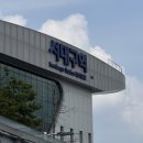 이현공원 이미지