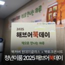 [9월 재능나눔] 가죽 숄더백 만들기 - 누구나 쉽게 하는 가죽공예 | 구로 청년이룸 &lt;2025 해브어북데이&gt; 가죽 북커버 원데이 클래스, 나는 나로 살기로 했다