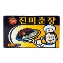 진미 이미지