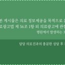신호한의원 네이버블로그