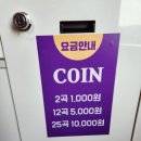 보라노래방 이미지