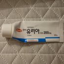 한미약국 - 목포시 백년대로307번길 7 | 약국 제품 추천! 발바닥 건조와 갈라짐에 고민이라면? 찐 효과본 한미 유리아 크림 솔직 후기 (내돈내산)