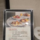 다와국수 | 홍천 리조트] 소노펠리체 비발디파크 조식 더 엘테이스 내돈내산 이용 후기 (요금, 투숙객 할인 정보 포함)