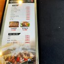 도야족발보쌈일광 이미지